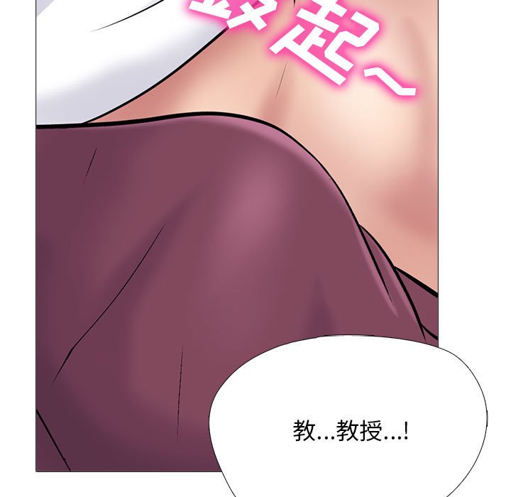 第155话 第 83 页