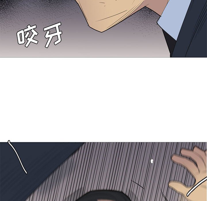 第46话 第 100 页