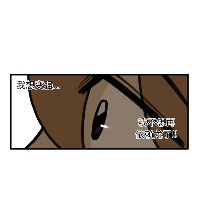 第 62 话 第 79 页