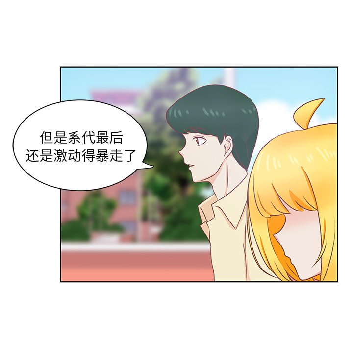 第37话 第 37 页