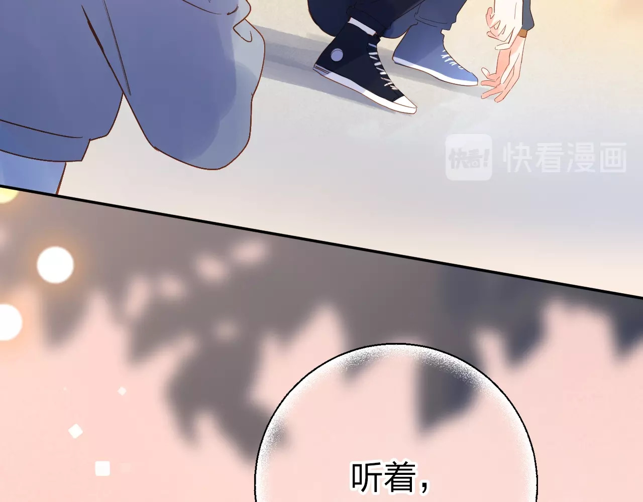 第65话 不安 第 12 页