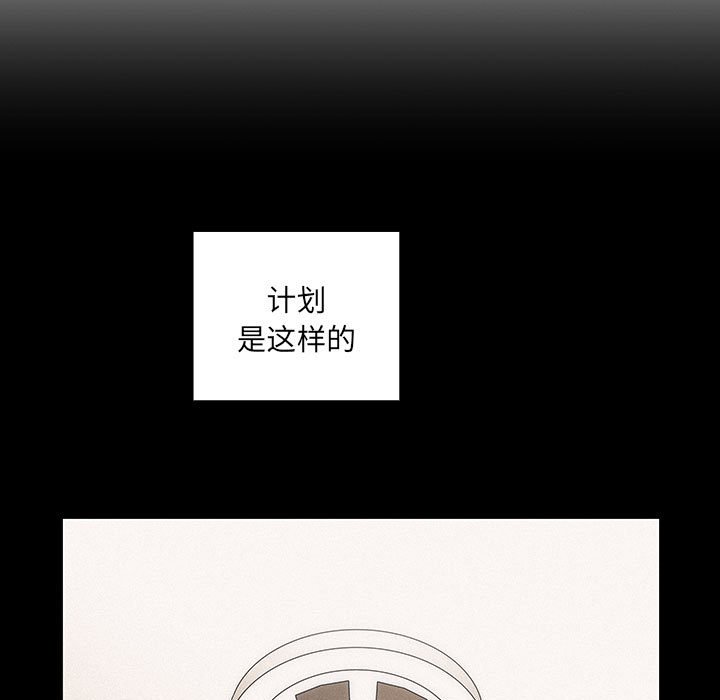 第35话 第 57 页