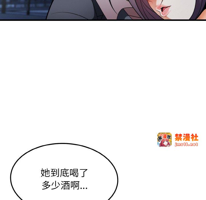 第12话 第 63 页