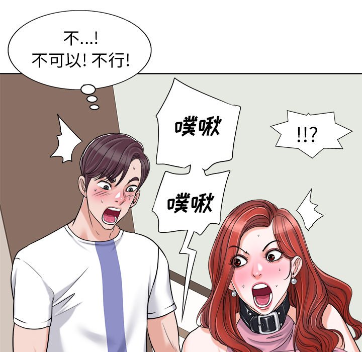 第23话 第 58 页