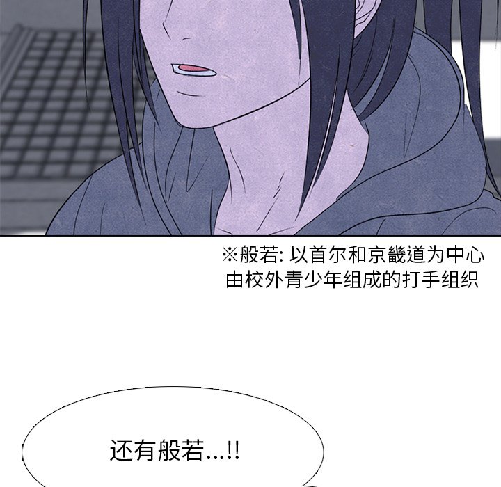 第228话 第 49 页