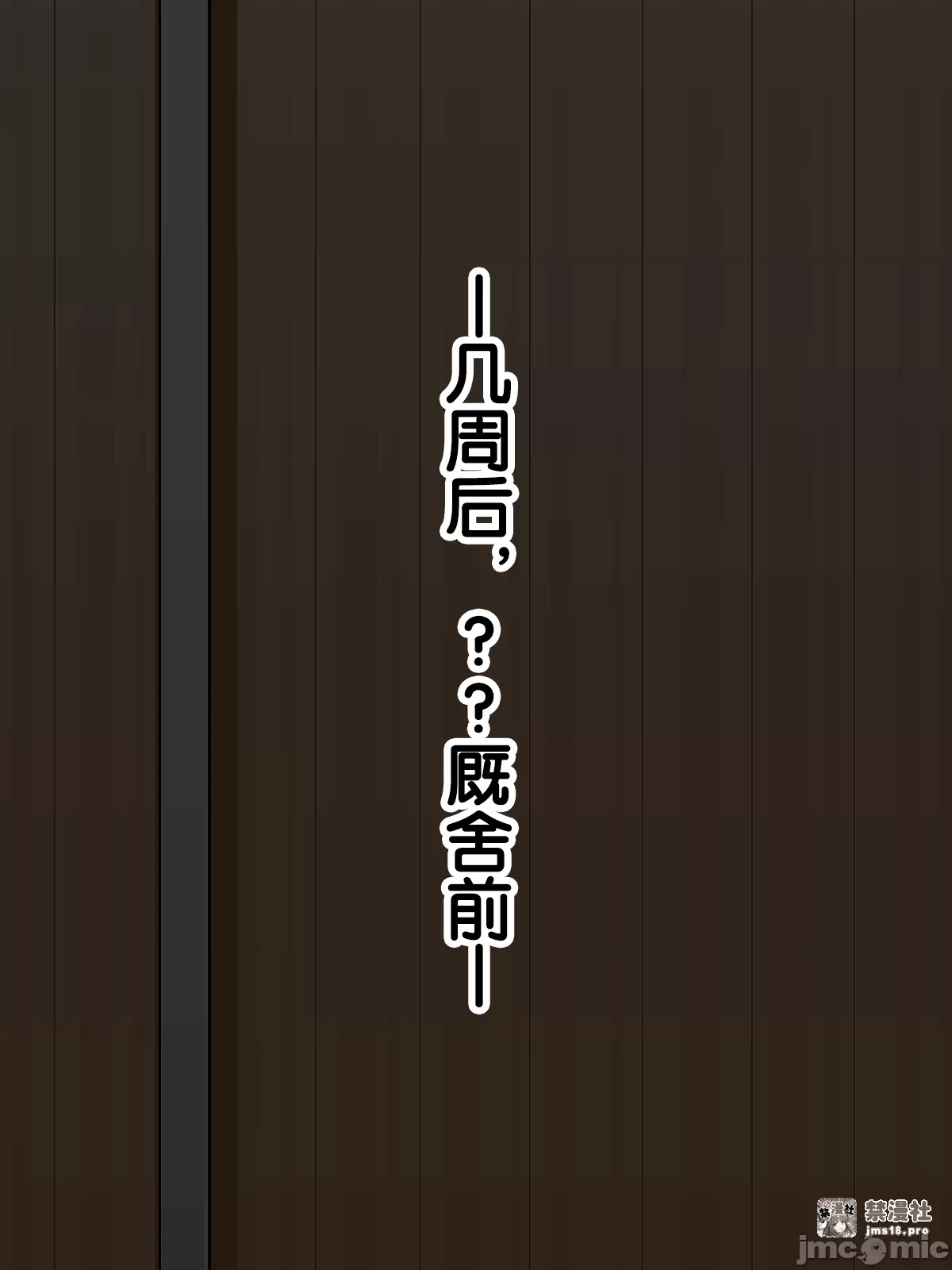 第一话 第 65 页
