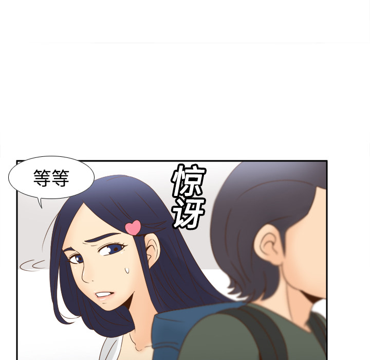 第18话 第 80 页
