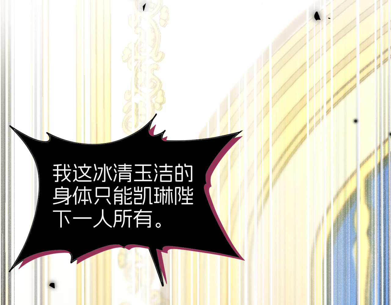 疫病 第 76 页