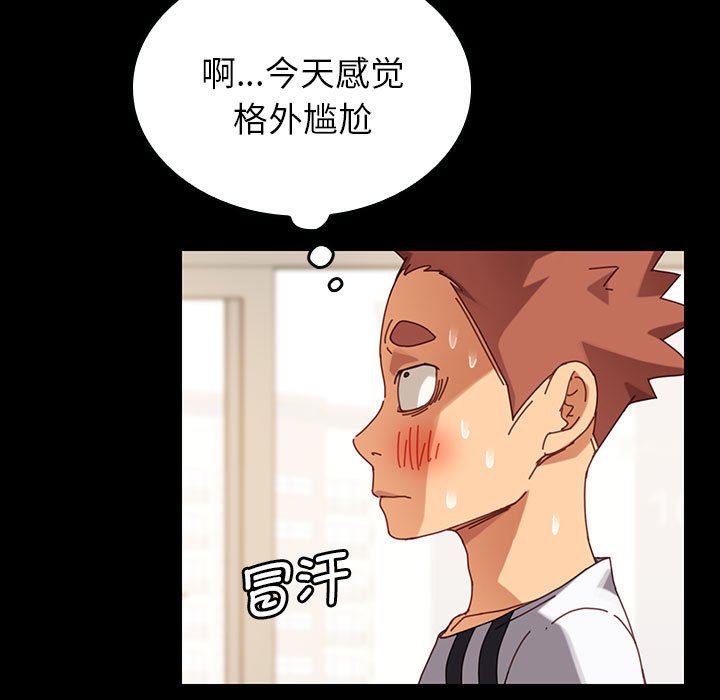 第10话 第 110 页