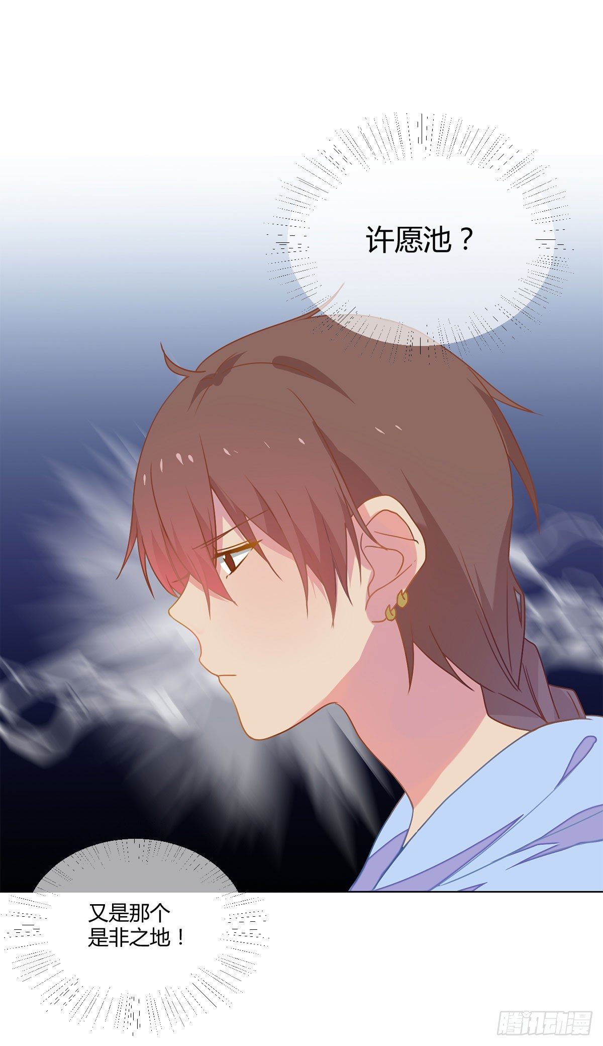 19 谜一样的主动出击 第 19 页
