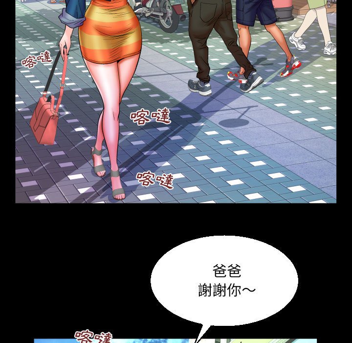 第78话 第 39 页