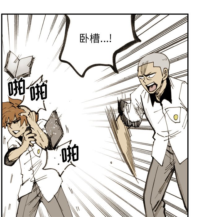 第 19 话 第 28 页