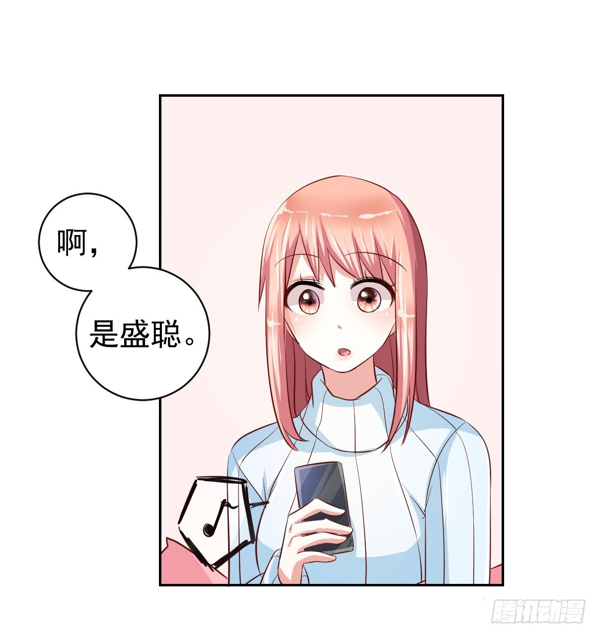 第十五话 第 19 页