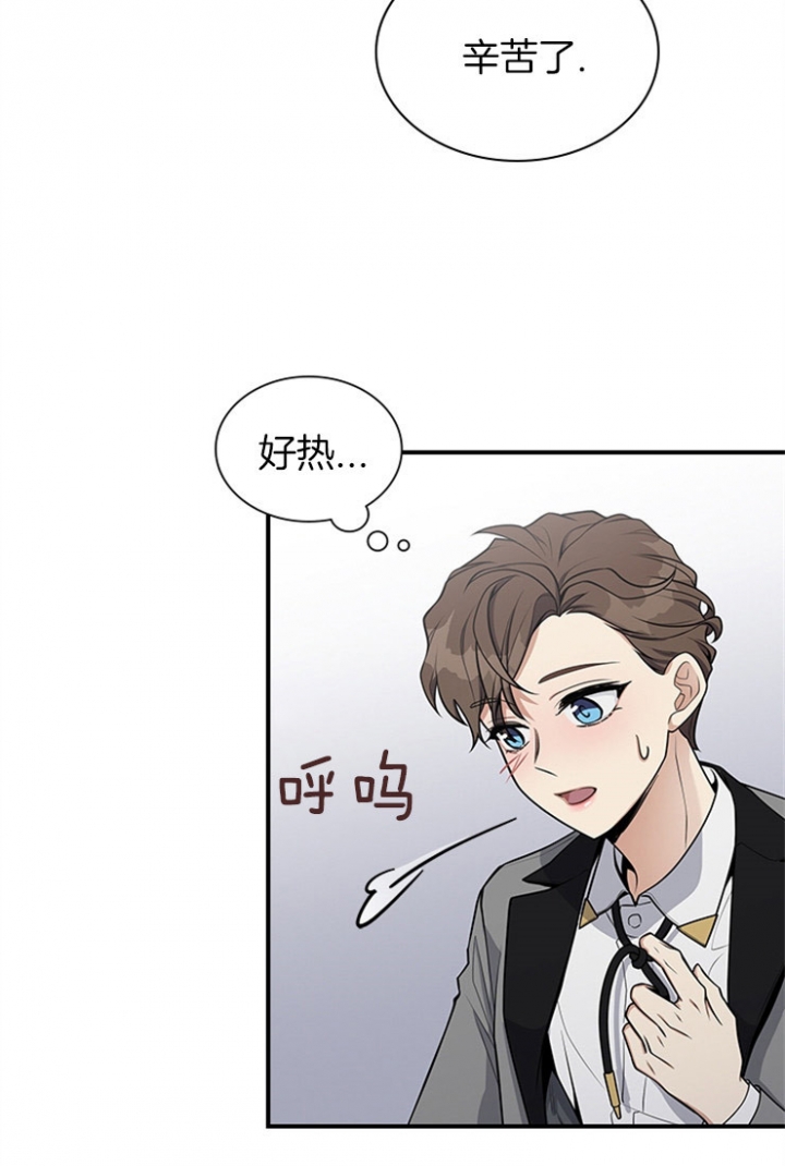 第43话 第43话 第 22 页
