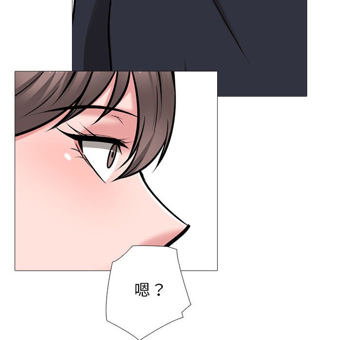 第170话 第 110 页