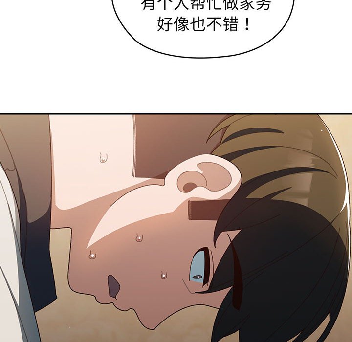 第1话 第 179 页