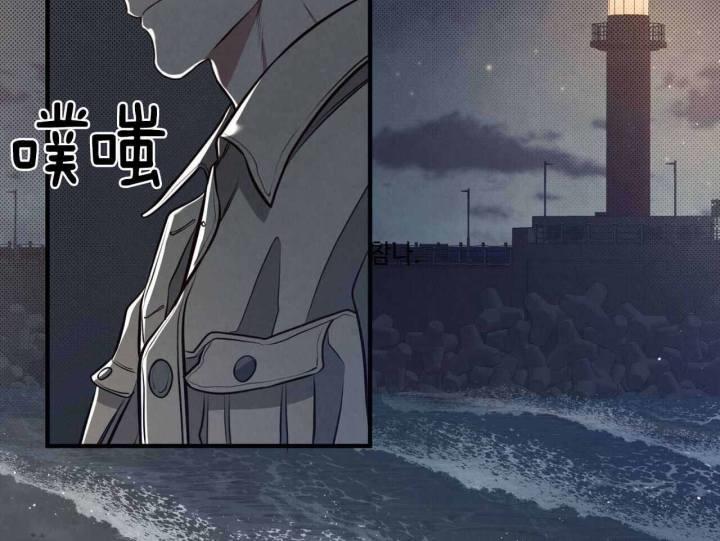 第26话 真实的模样 第 5 页