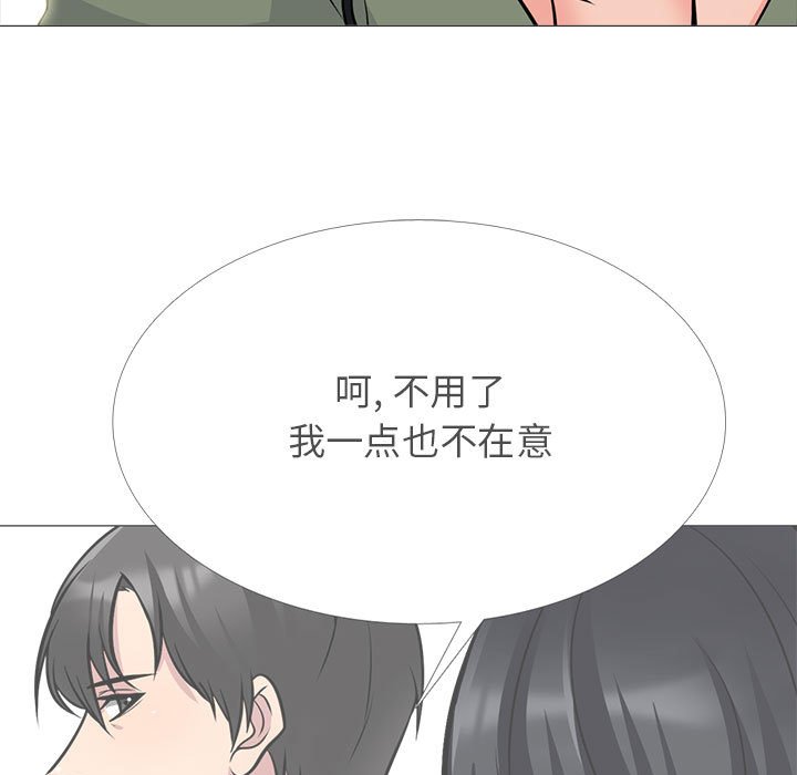 第131话 第 17 页