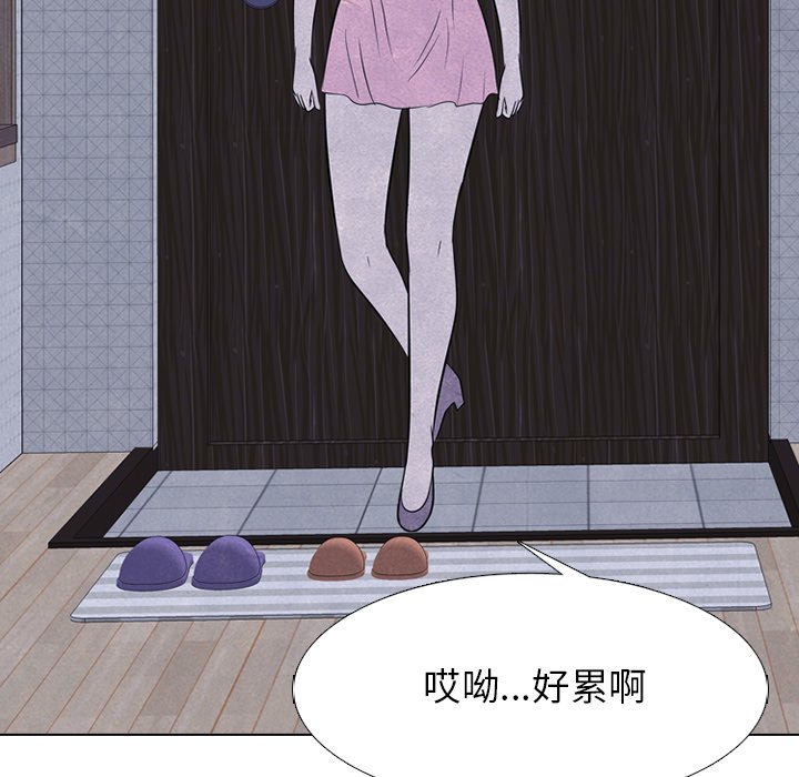 第239话 第 16 页