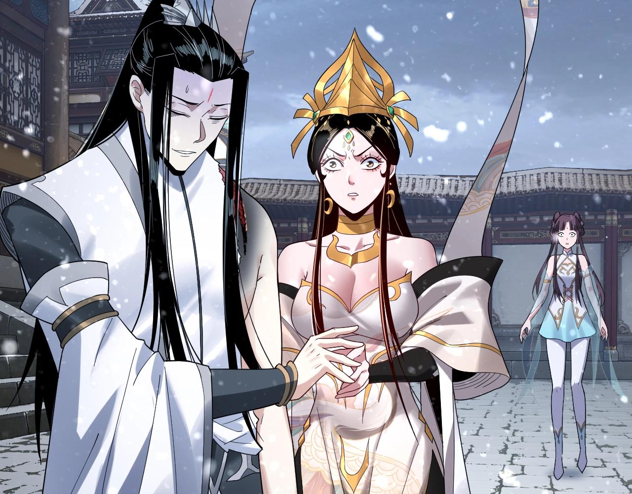 第48话 祸水东引！ 第 17 页