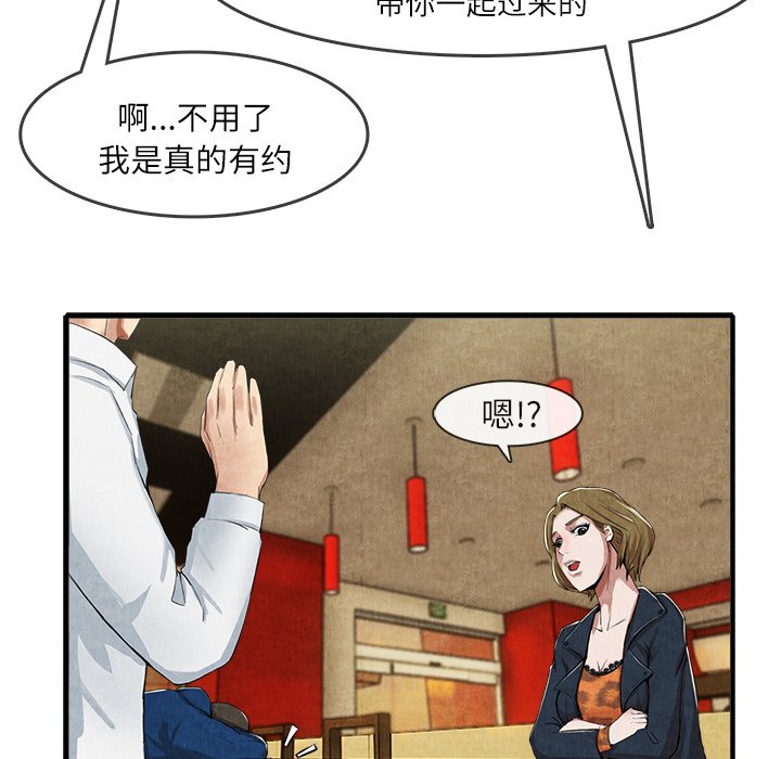 第13话 第 15 页