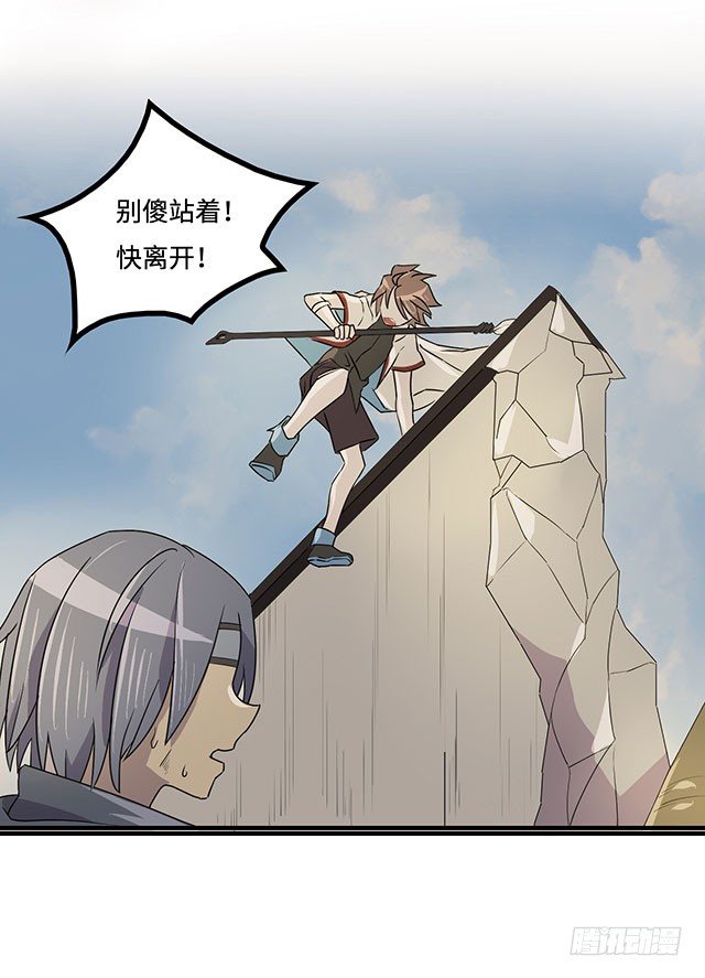 第34话 第 4 页