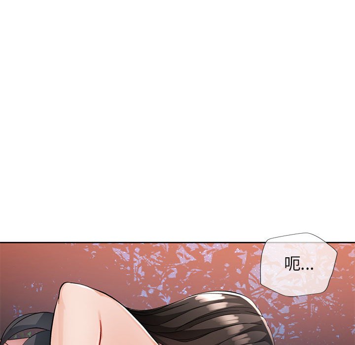 第14话 第 96 页