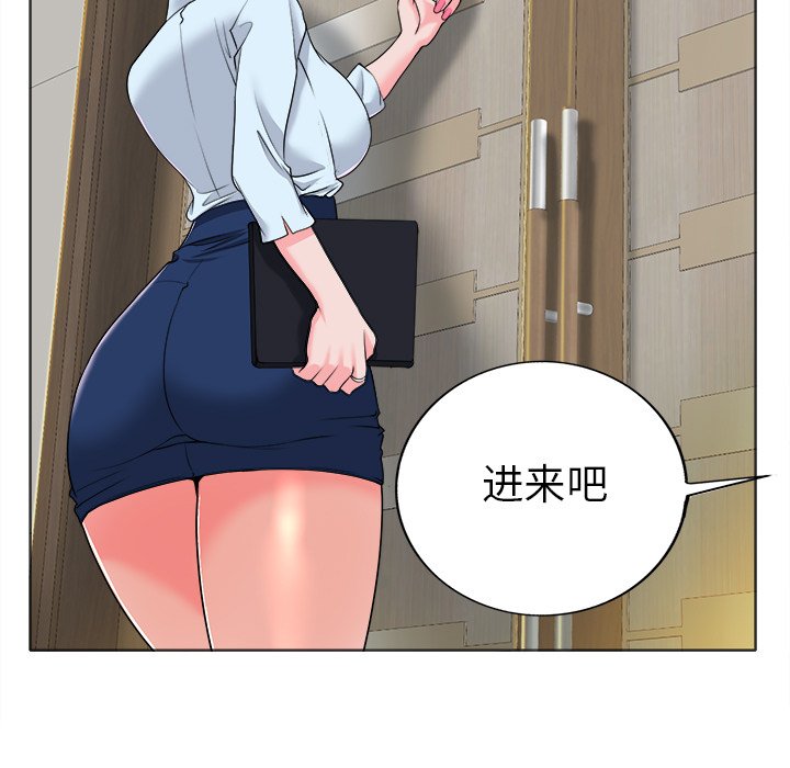 第35话 第 63 页