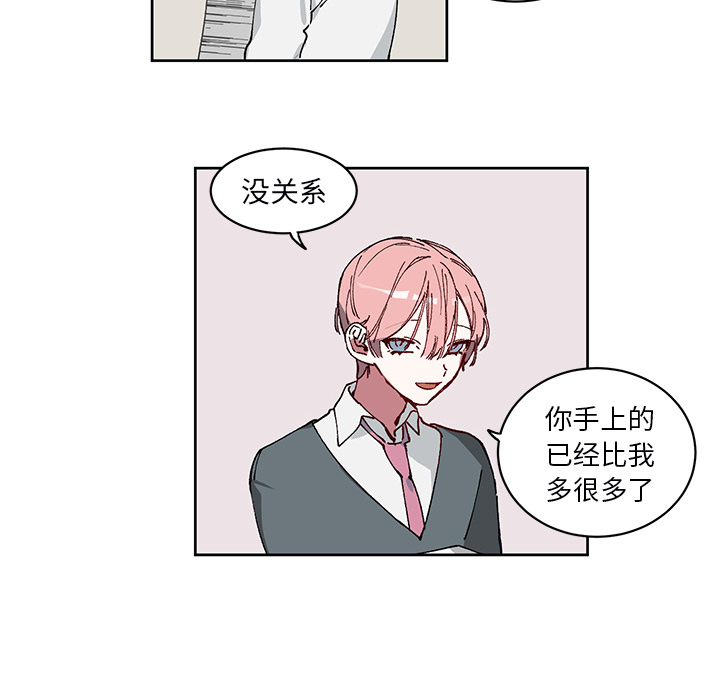 第3话 第 38 页