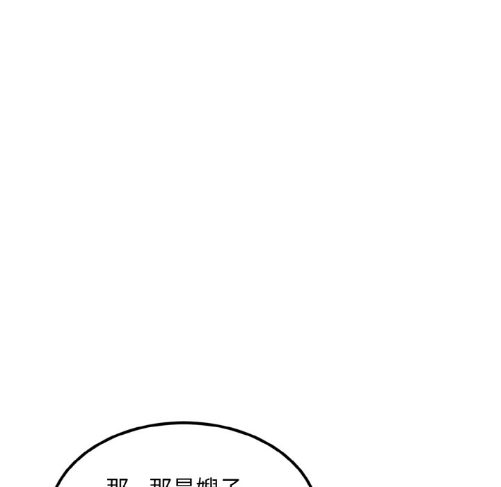 第4话 第 36 页
