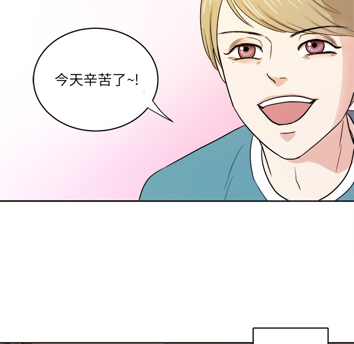 第35话 第 99 页