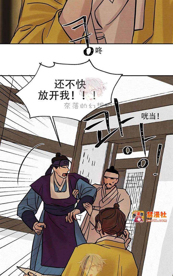 第9话 第 13 页