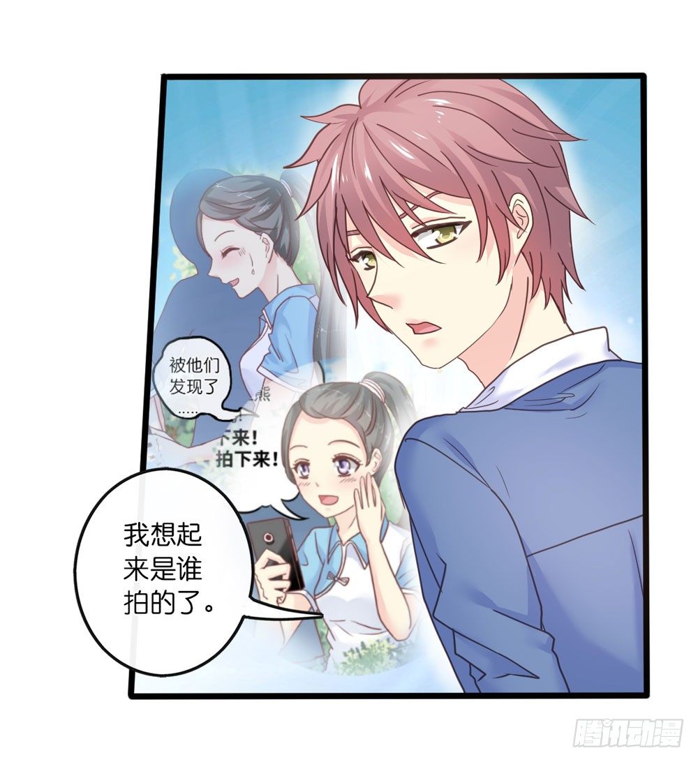 20、上热搜 第 29 页