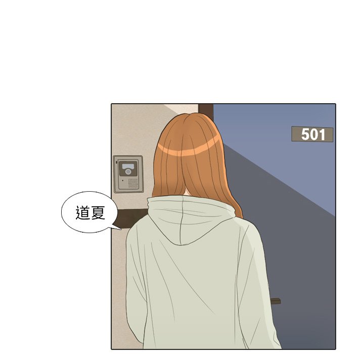 第21话 第 35 页
