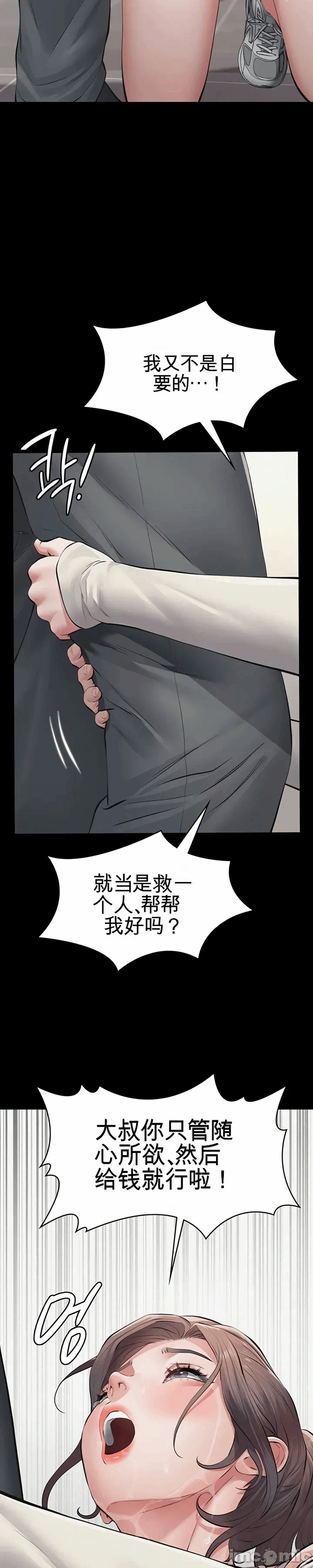 第4话4 第 26 页