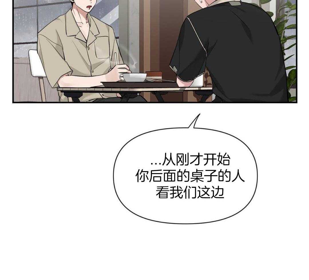 第129话 被传染了 第 40 页