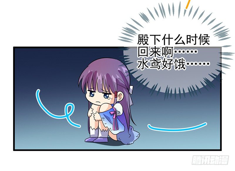 回忆中的人 第 19 页