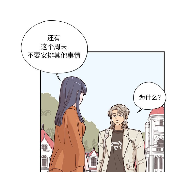 第19话 第 32 页