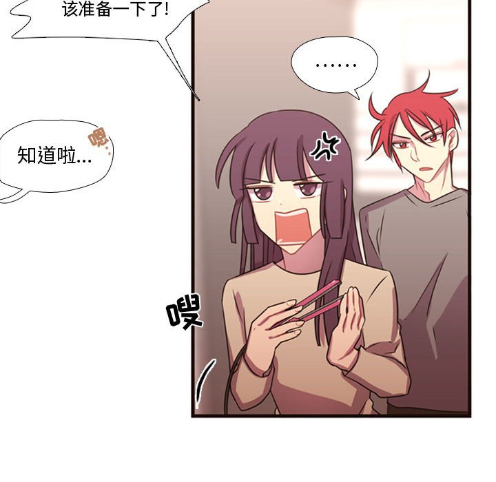 第19话 第 19 页