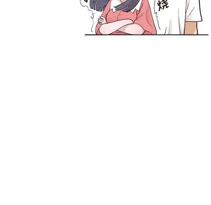 第166话 第 53 页
