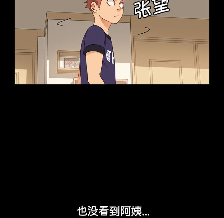 第7话 第 144 页