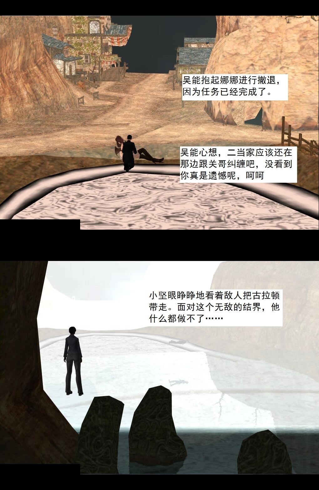 70 久违的强袭【下】 第 5 页