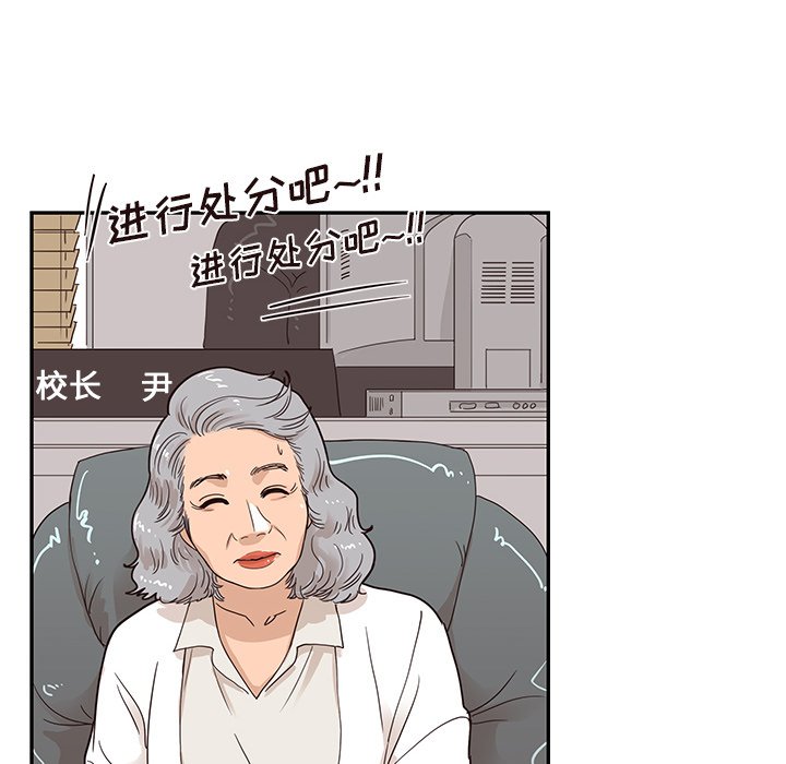 第48话 第 18 页