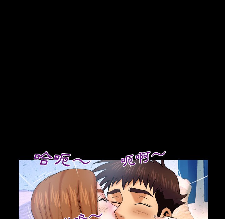 第38话 第 37 页