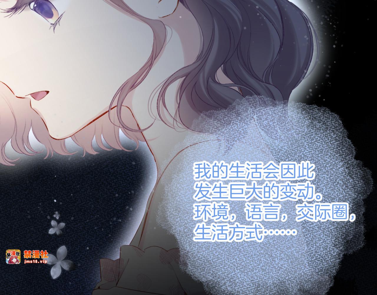 第95话 再见 第 61 页