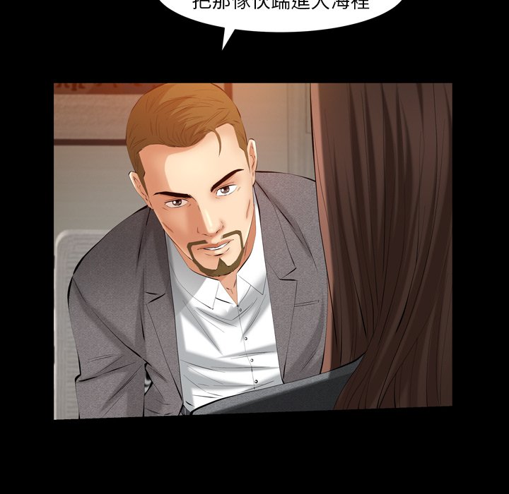 第52话 第 69 页