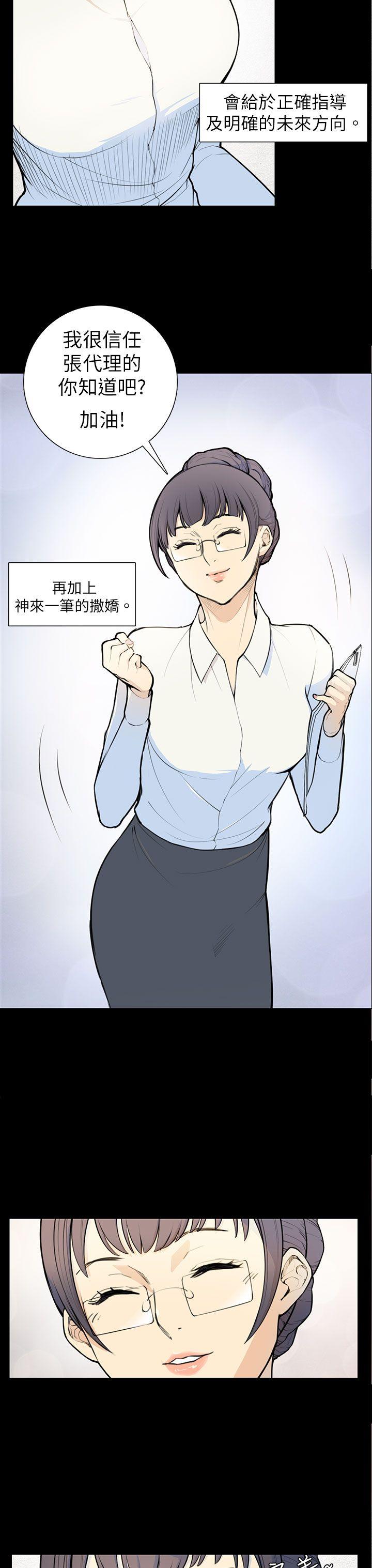 第5话 第 9 页