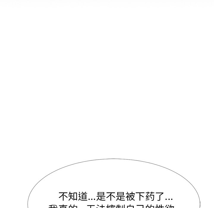 第56话 第 110 页
