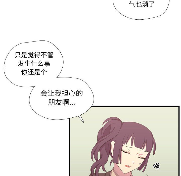 第48话 第 67 页