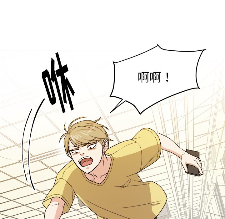 第29话 第 53 页